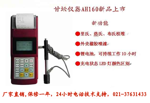 30吨​​数显拉压力计供应-科研机构作拉压负荷测试​