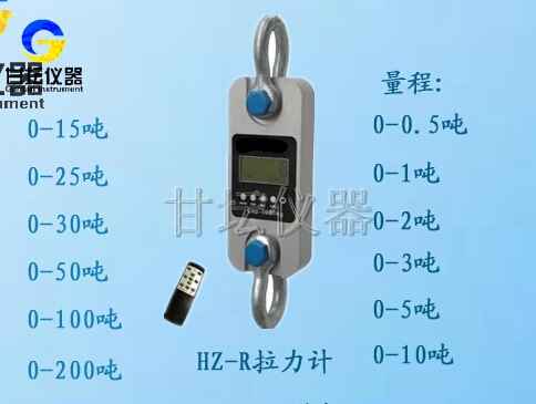 力值数据测力计50吨 500KN拉力仪