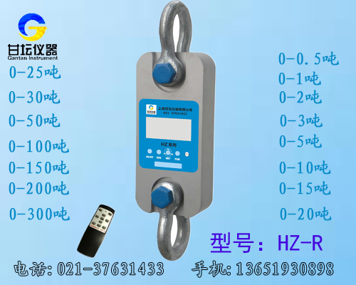 直显视拉力计.HZ-R红外带线拉力计(1吨-200吨) 10吨拉力计 第1张