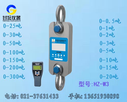 HZ-W3一体式数显拉力计1吨-200吨(含吊环) 10吨拉力计 第1张