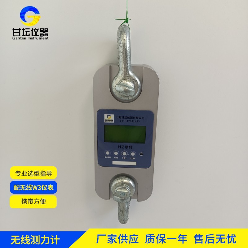 5吨智能测力仪 自动化对接技巧