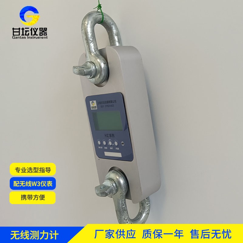 25吨便携无线测力仪选购要点
